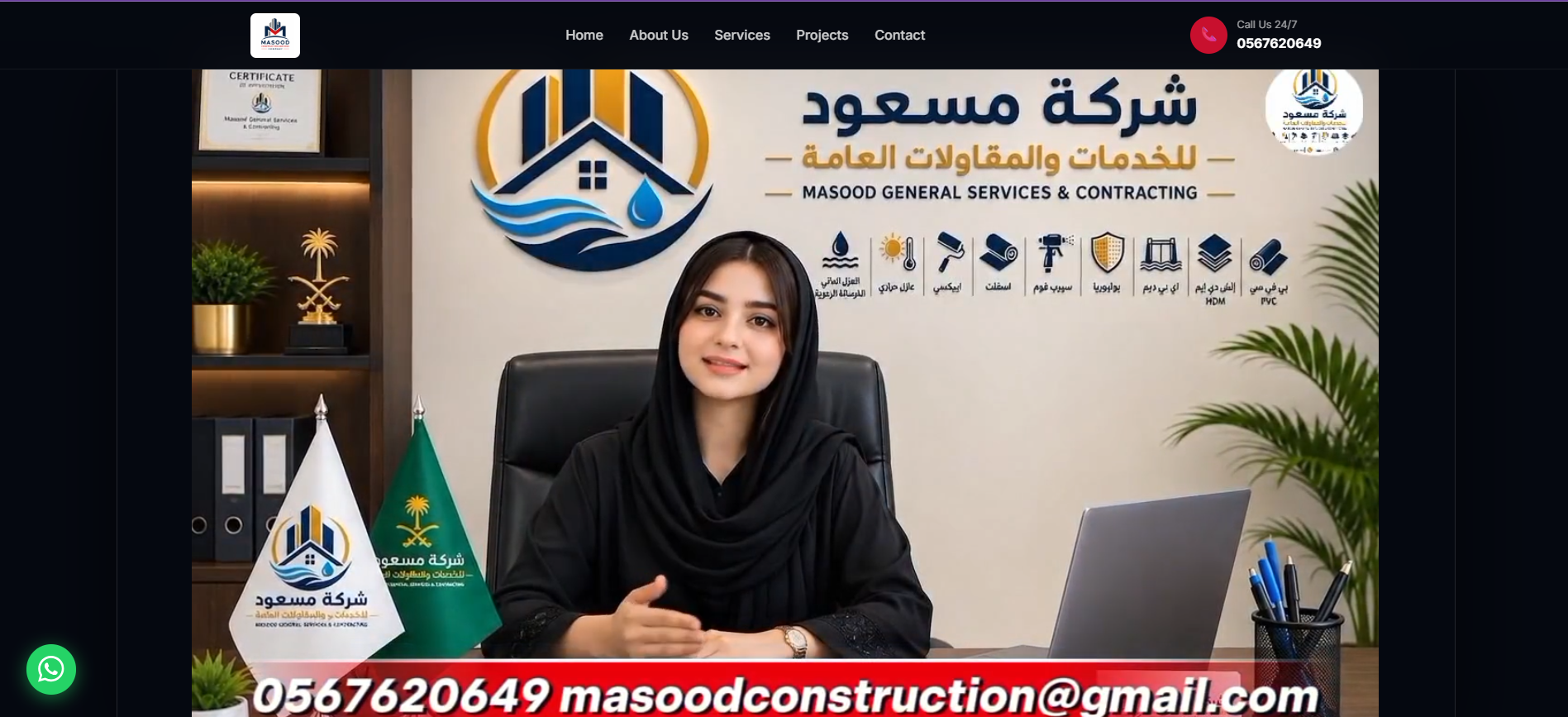 Masood Construction website homepage interface